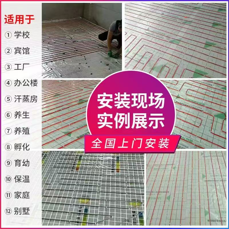 昂昂溪区 石墨烯电地暖公司哪家好？售后保障深度解析